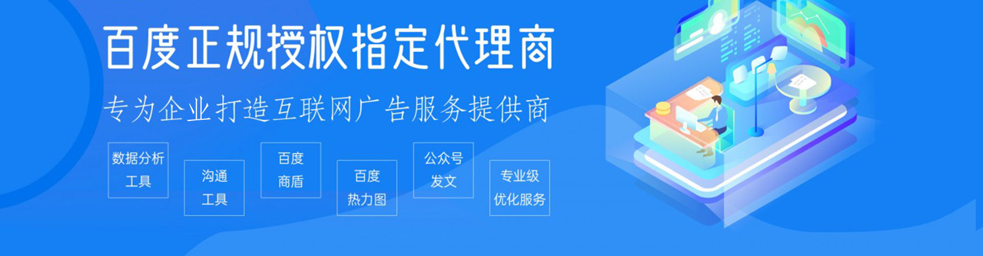 古浪百度开户返点