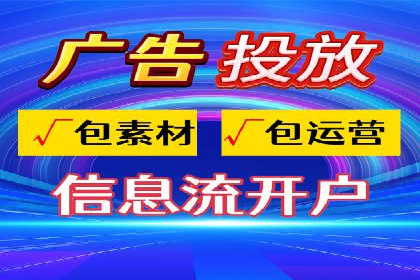 sem竞价推广托管案例：效果显著，投资回报率高